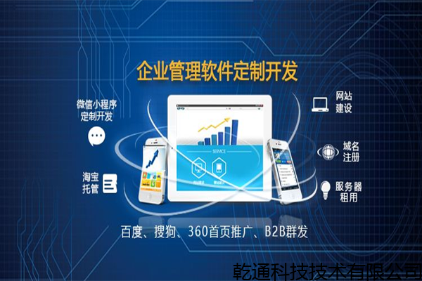 手机做服务器建网站_手机做服务器建网站的软件