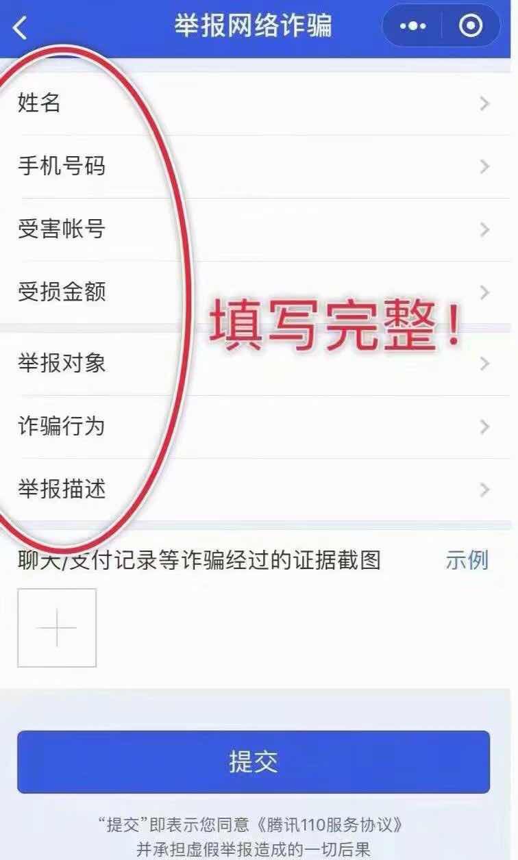 钱被骗了怎么找回来_钱被骗了怎么找回来已经六七年了
