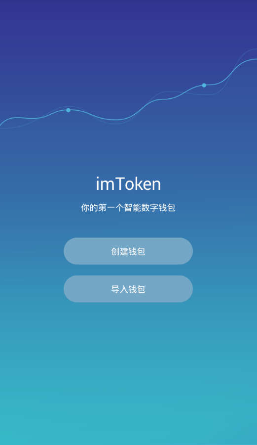 imtoken线上网址_imtoken的正确网址