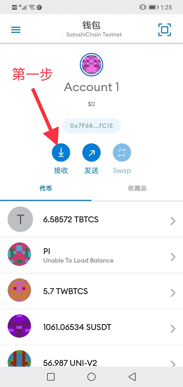 tp钱包买的币在哪里_tp钱包的u莫名被转账了