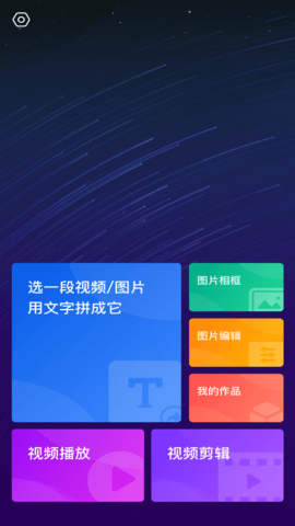 小狐狸剪辑软件官方免费版_小狐狸剪辑软件官方免费版为什么打不开视频