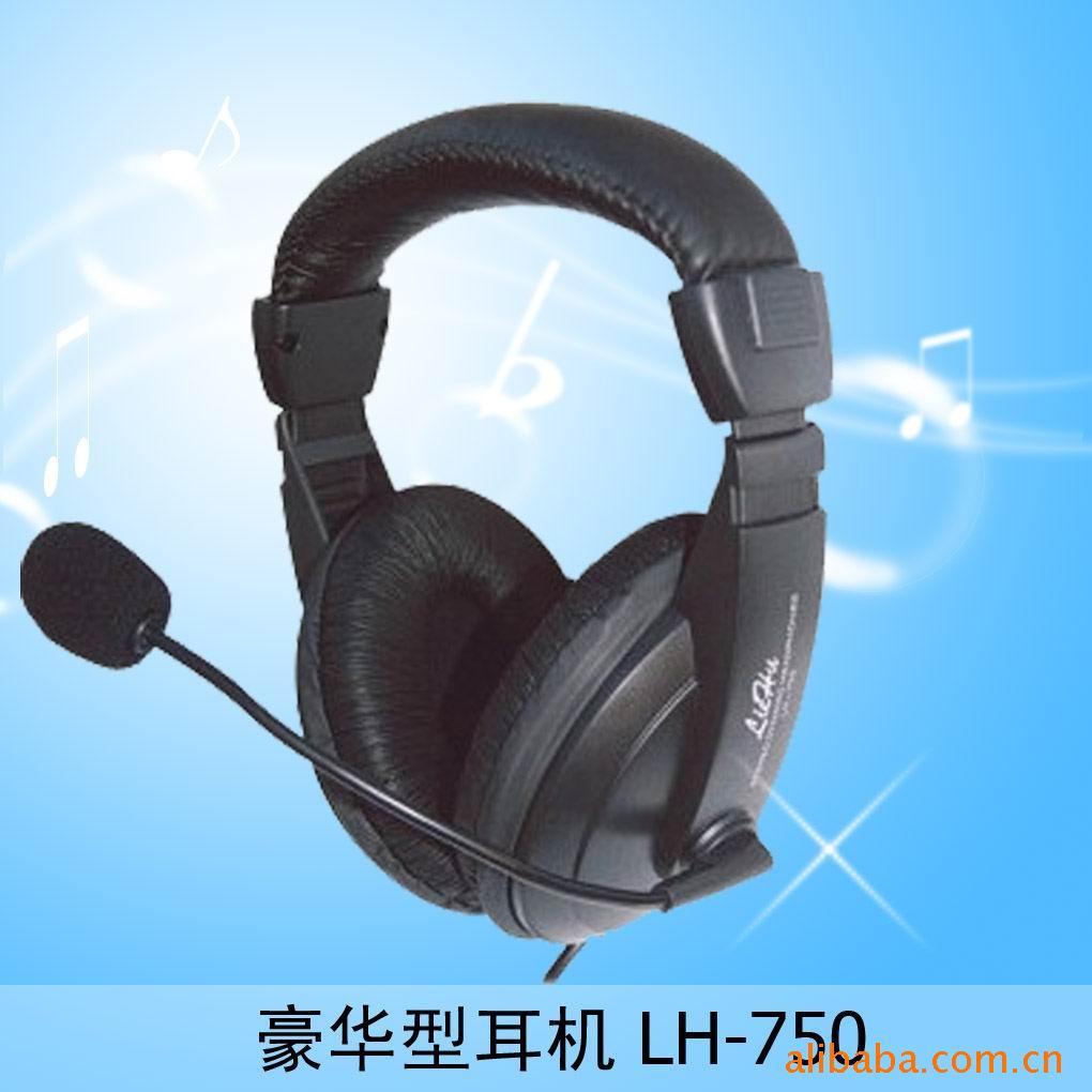 手机用的耳机电脑可以用吗_手机用的耳机电脑可以用吗怎么连接
