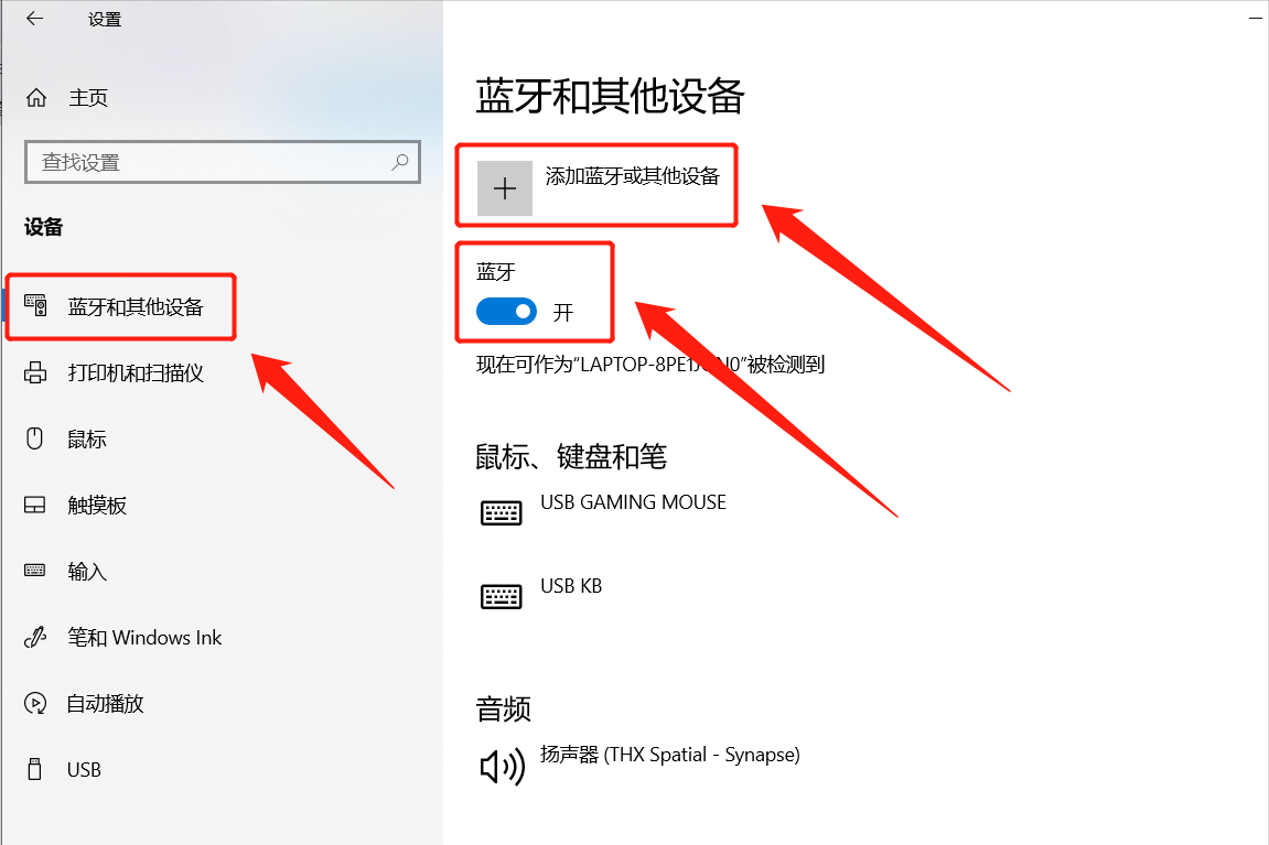 手机用的耳机电脑可以用吗_手机用的耳机电脑可以用吗怎么连接