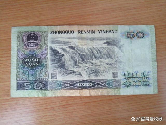第四套人民币发行背景_第四套人民币的发行年份是