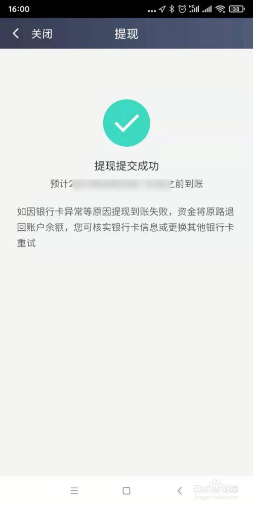 tokenpocket提现_下载tokenpocket钱包