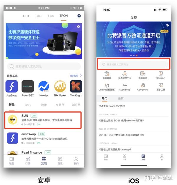比特派冷钱包下载_比特派钱包是冷钱包还是热钱包