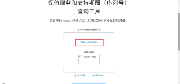 苹果iphone官网入口_苹果iphone官网入口在哪里