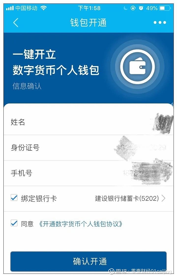 im钱包怎么观察别人的钱包_imtoken钱包怎么查看记录