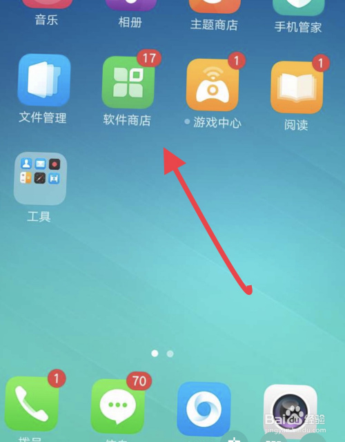 oppo手机无法下载app_OPPO手机无法下载软件怎么办
