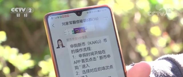 虚拟币跑路_虚拟币跑路 谎称被抓