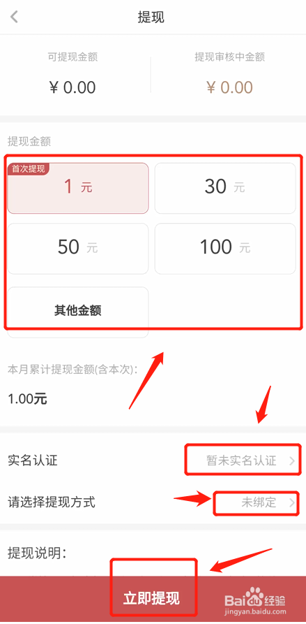 tb钱包怎么提现到支付宝里去了呢_tb钱包怎么提现到支付宝里去了呢安全吗