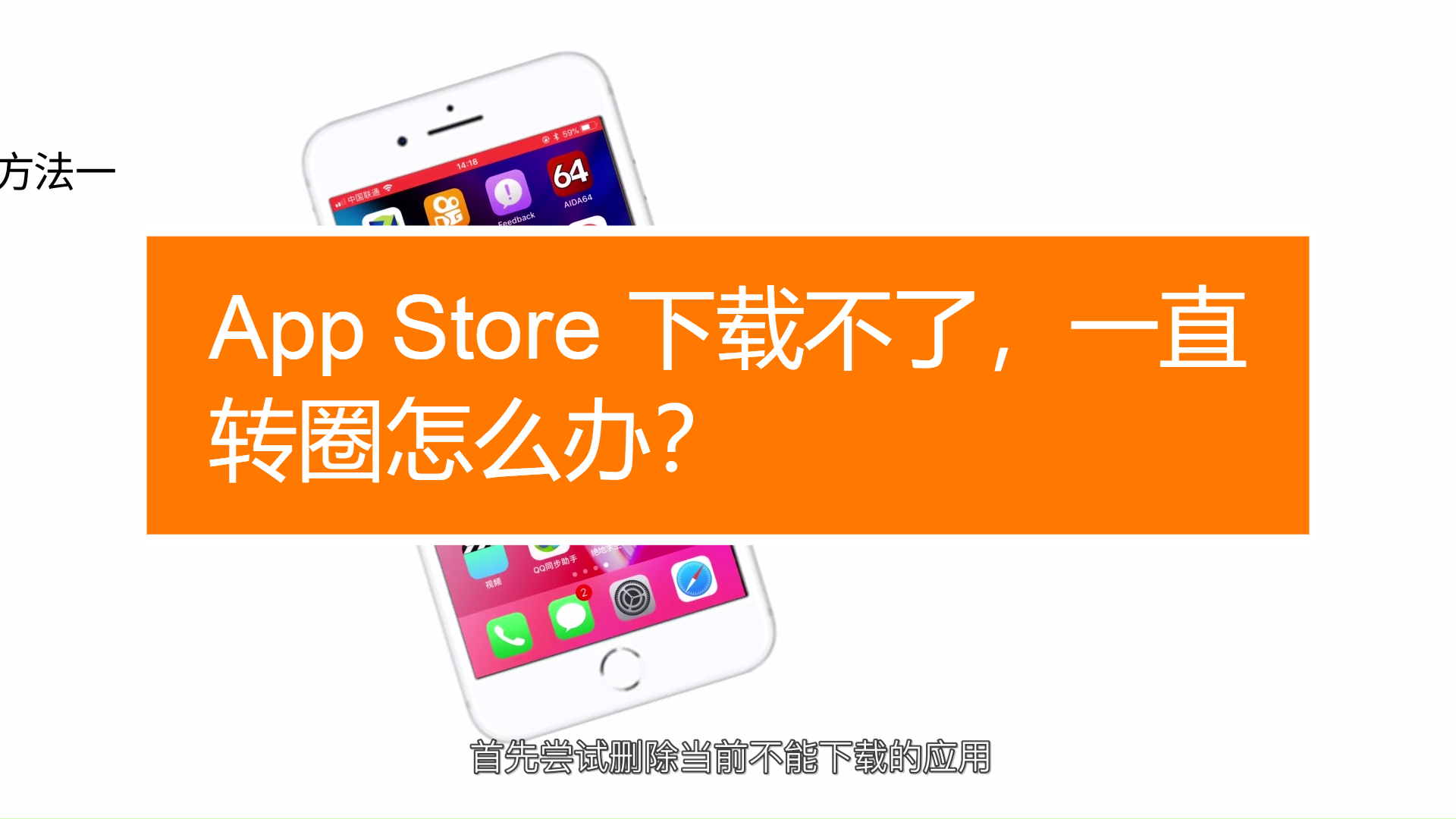 包含imtoken苹果手机下载不了的词条
