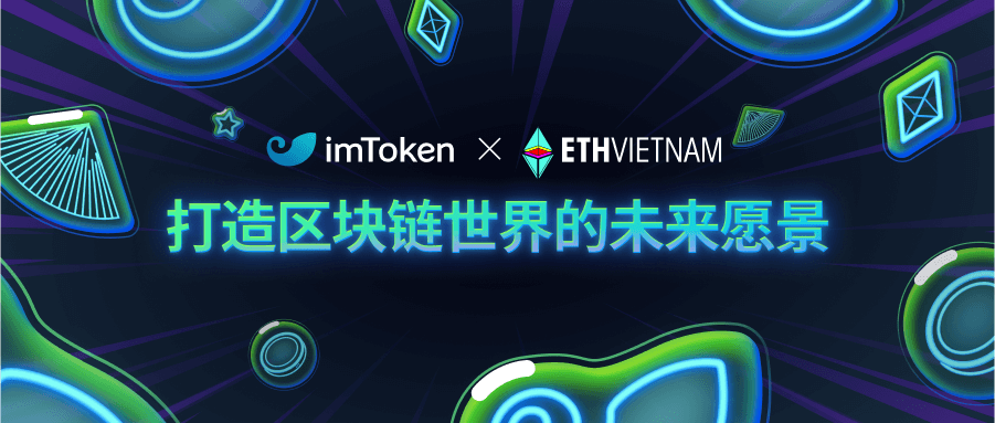imtoken官方网_imtoken在线官网