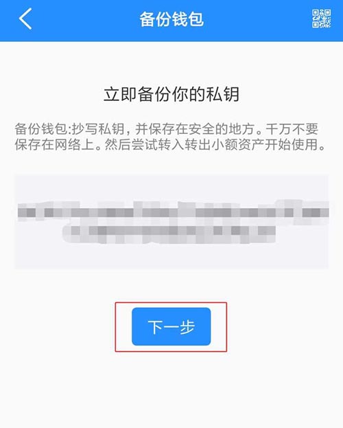 苹果怎么下token钱包_苹果手机怎么下载imtoken20版