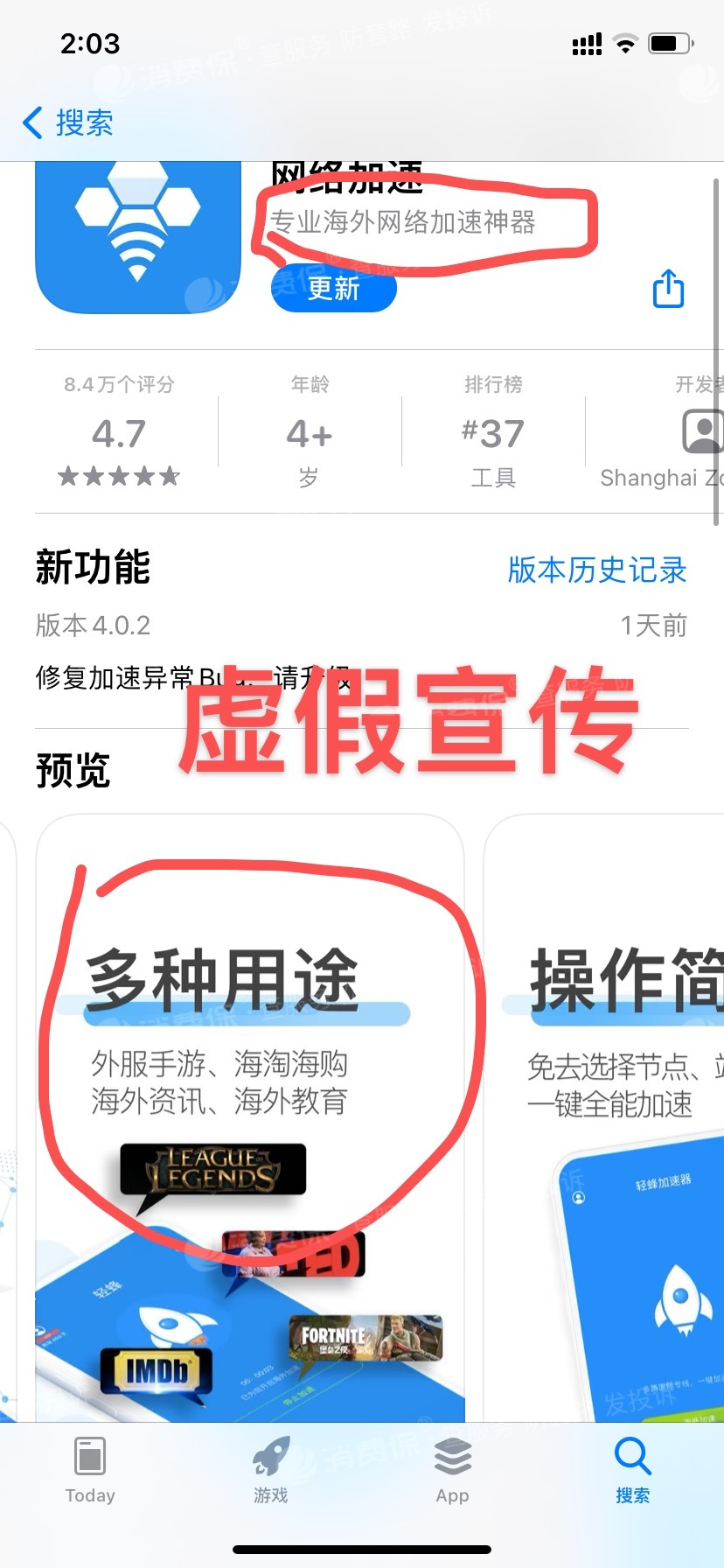 轻蜂加速器能上推特吗_轻蜂加速器能上推特吗知乎