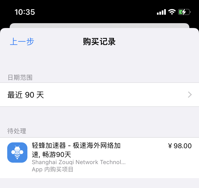 轻蜂加速器能上推特吗_轻蜂加速器能上推特吗知乎