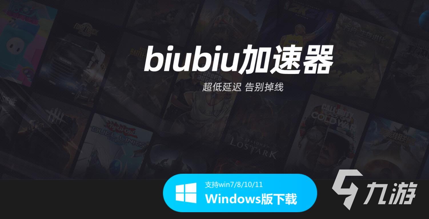 abc加速器官网下载链接_abc加速器 testflight