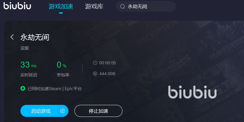 包含苹果加速器梯子免费一小时的词条