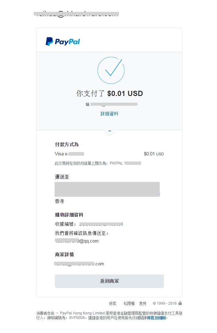 国外支付软件paypal_国外支付软件paypal下载