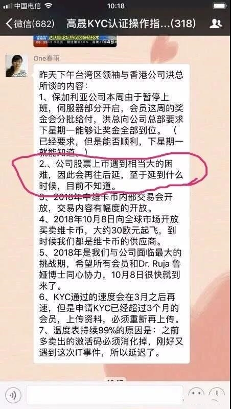虚拟币最近新消息是什么_虚拟币最近新消息是什么意思