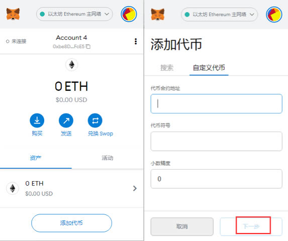 metamask钱包怎么提现_metamask钱包有中文版吗