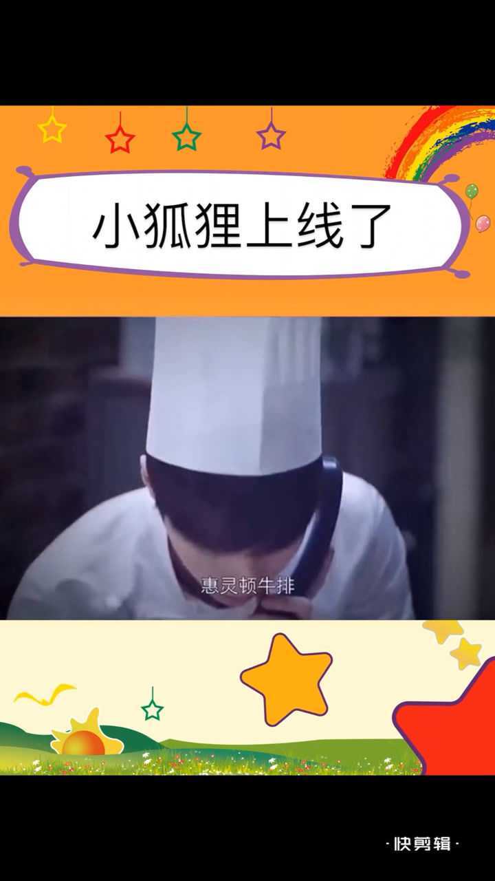 小狐狸剪辑安卓版本_安卓版的小狐狸剪辑软件破解