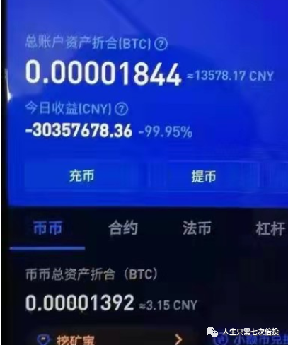什么是虚拟币账号_什么是虚拟币账号密码