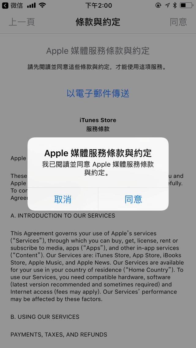imtoken钱包不能用了_imtoken钱包币怎么没有了