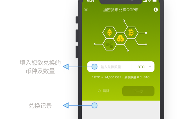 tp钱包app下载安装_tiktok官网下载入口
