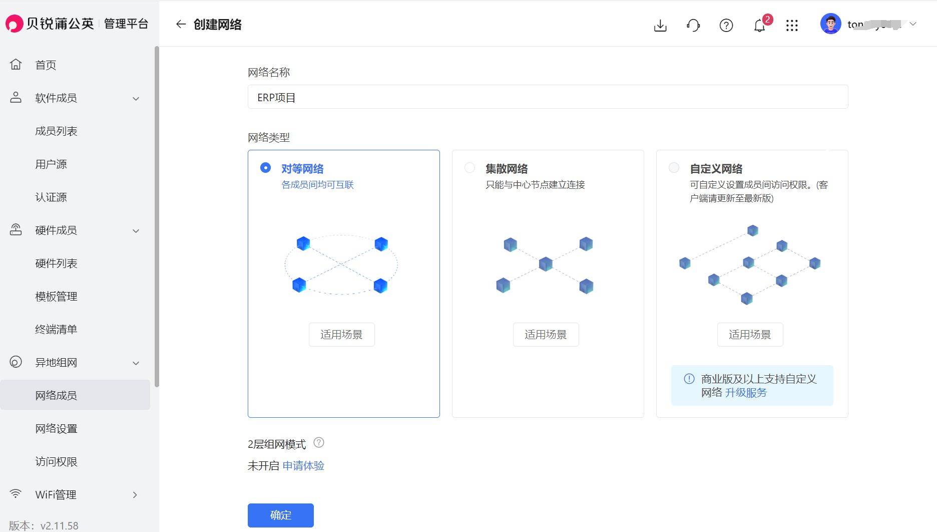 νpn免费加速器_国外vqn加速免费版