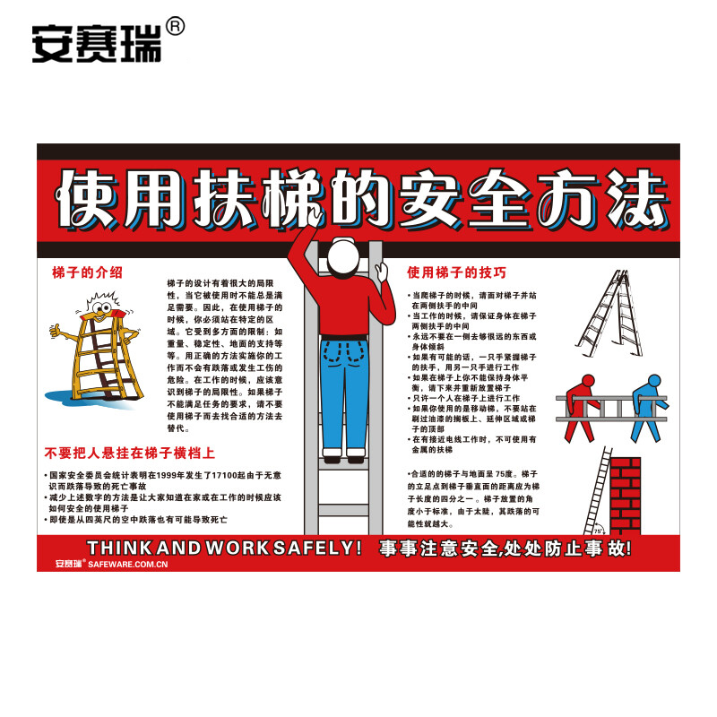 梯子app英文名_梯子app英文名字
