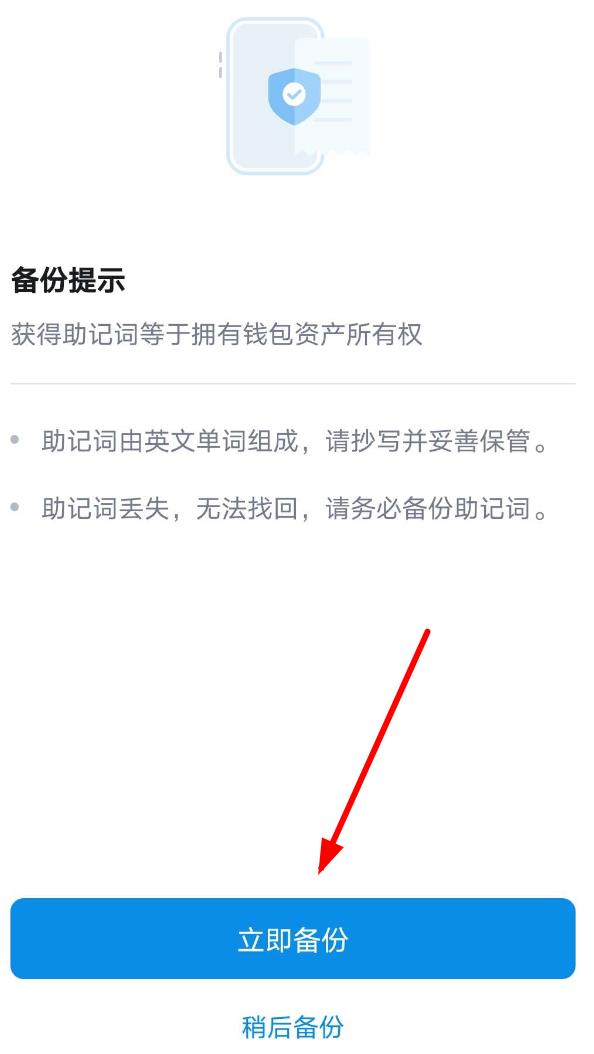 包含im钱包忘记密码和助记词能找回不的词条