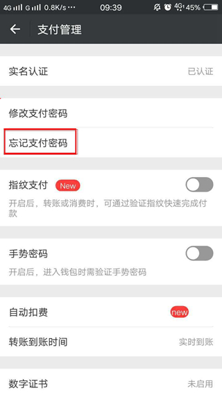 包含im钱包忘记密码和助记词能找回不的词条