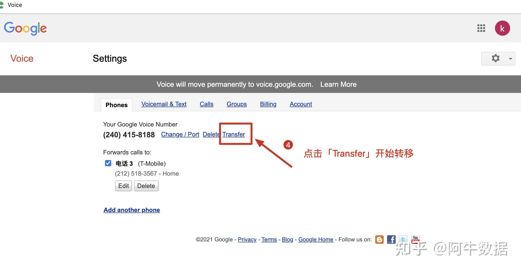 googlevoice怎么使用_谷歌voicematch怎么开启
