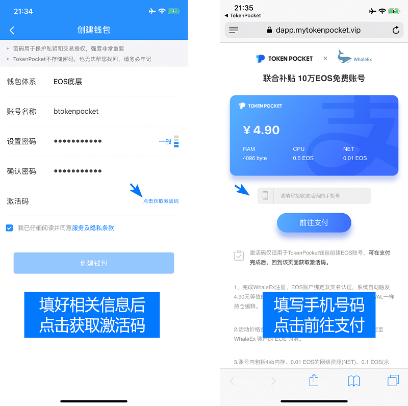 tb钱包下载链接怎么打开的啊图片_tb钱包下载链接怎么打开的啊图片大全