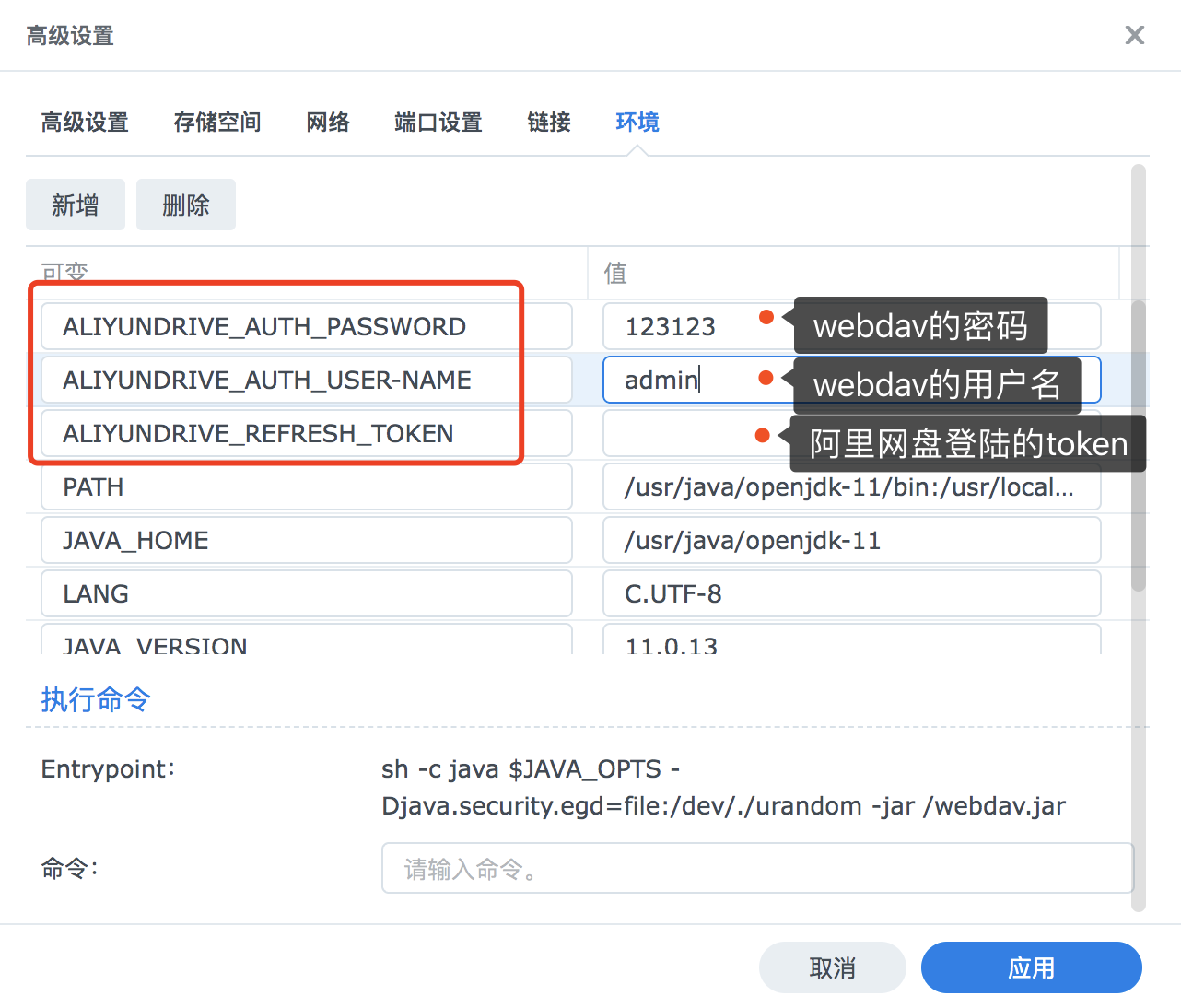 token获取下载_token download