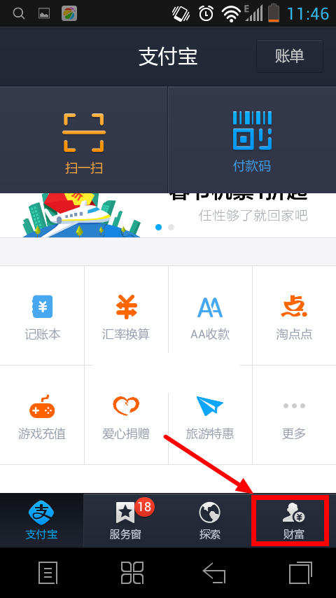 tb钱包官方下载app_tp钱包官网下载app最新版