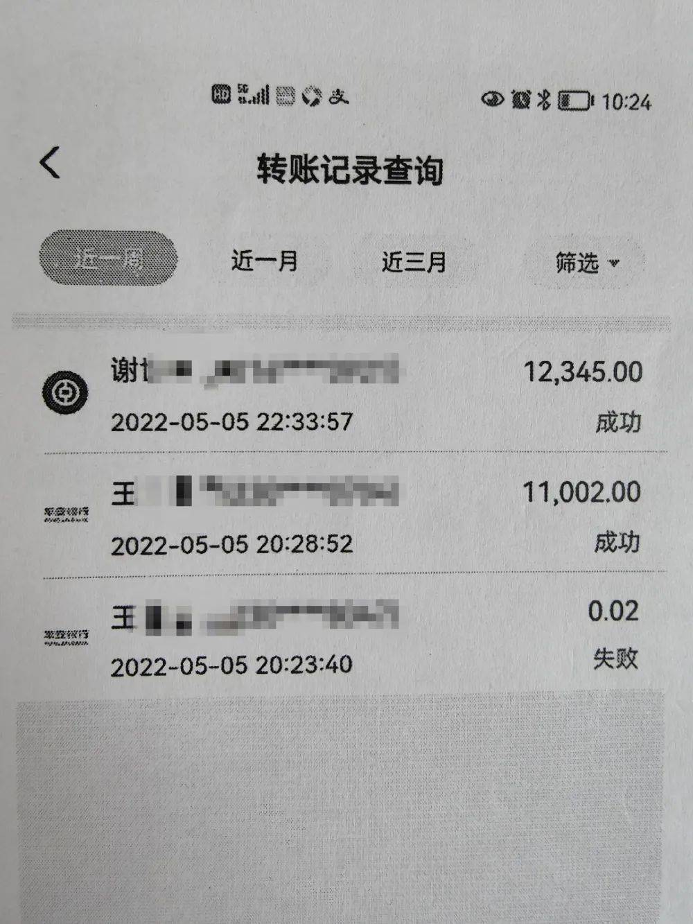 tb钱包怎么转账给对方账户的钱_tb钱包怎么转账给对方账户的钱呢