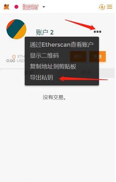 小狐狸钱包手机端跟电脑端钱包地址一样么的简单介绍