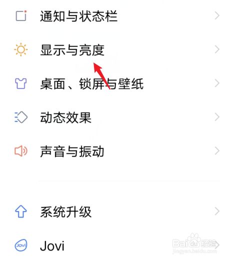 vivo手机操作方式怎么改_vivo手机如何更改操作方式