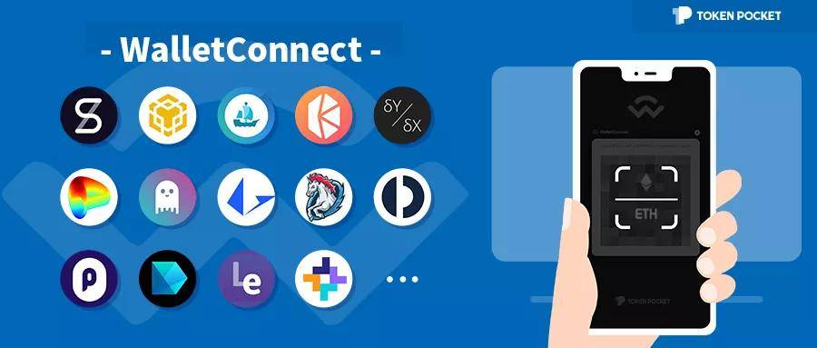 tokenpocket钱包_tokenpocket钱包下载ios