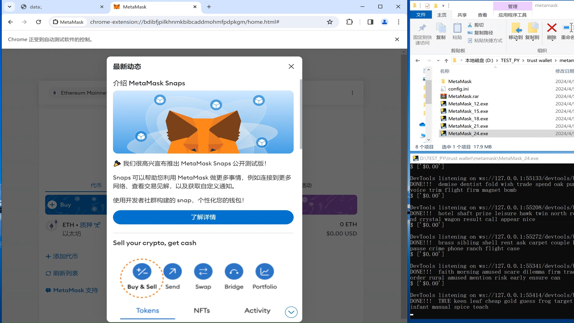 小狐狸钱包如何使用助记词登录_小狐狸钱包助记词无效是怎么回事