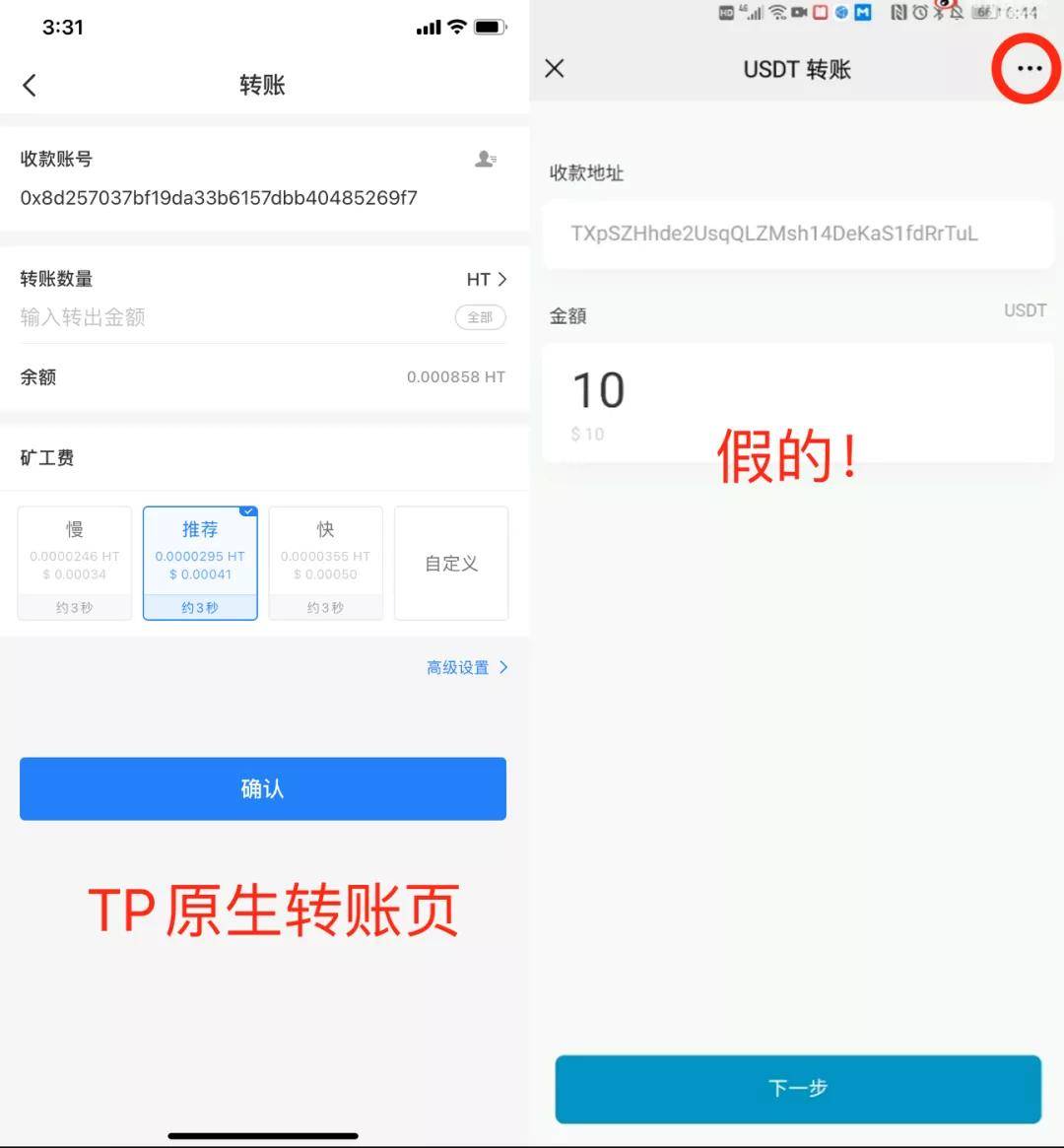 tb钱包怎么转币给别人用_tb钱包怎么转币给别人用的