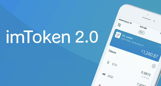 imtoken钱包下载网站_imtoken钱包官网如何下载