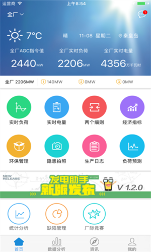 免费vps试用手机版软件_免费vps试用手机版软件下载