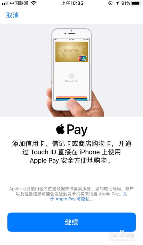 tp钱包最新版本_tp钱包最新官方下载