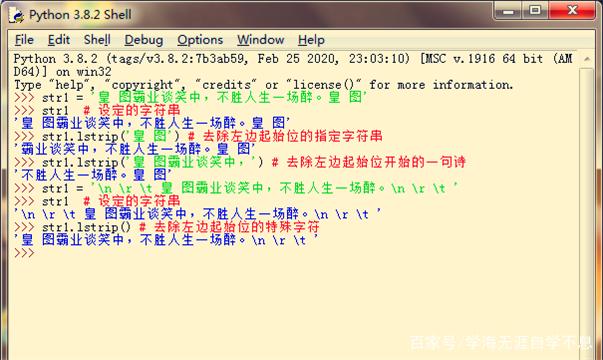 stringreplace方法_stringreplace方法