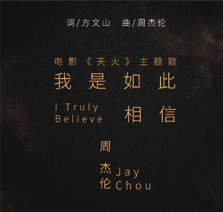 电报员摆阵的台词_电报员摆阵的台词有哪些