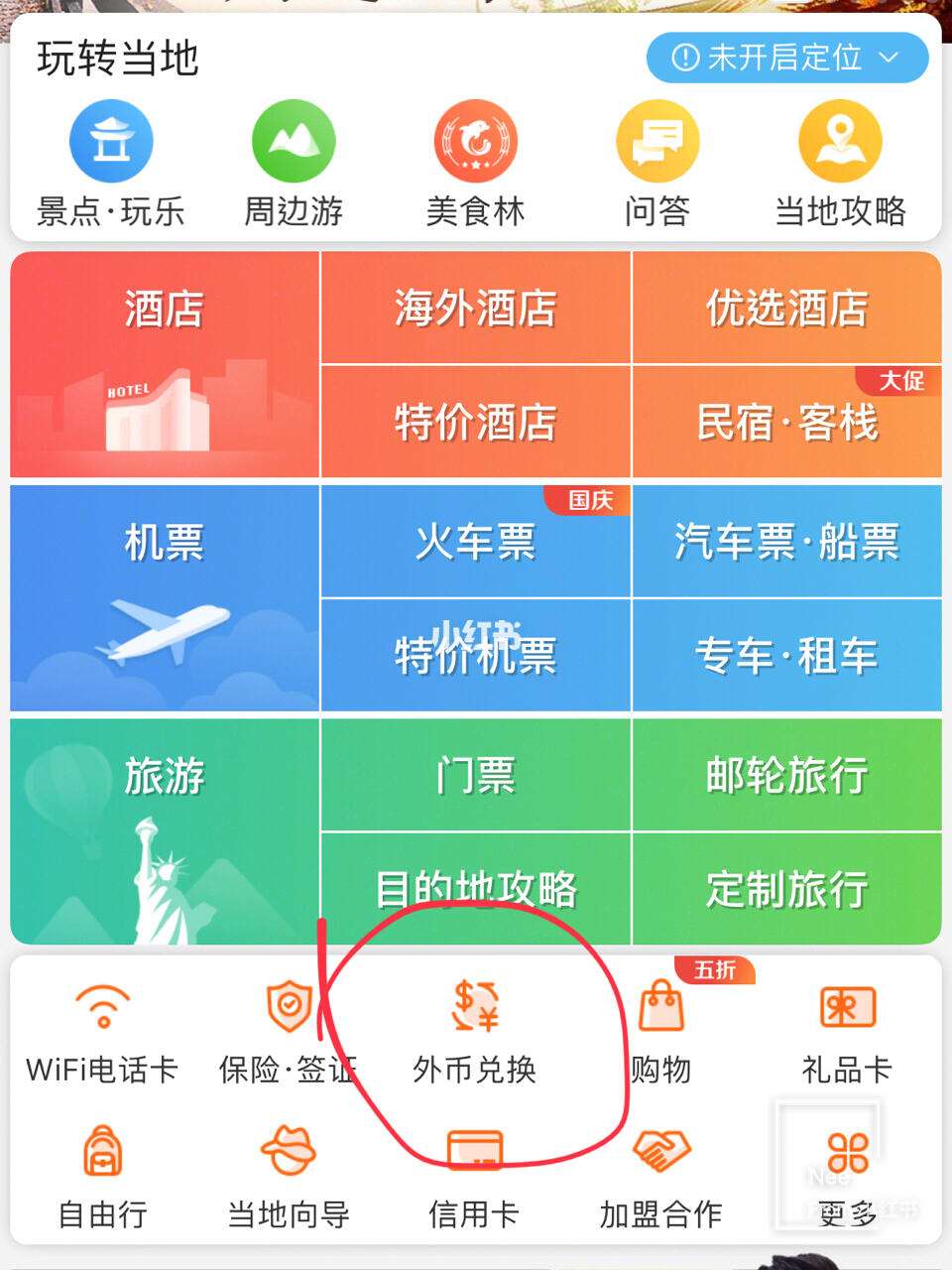 tip钱包下载_tt钱包下载安装