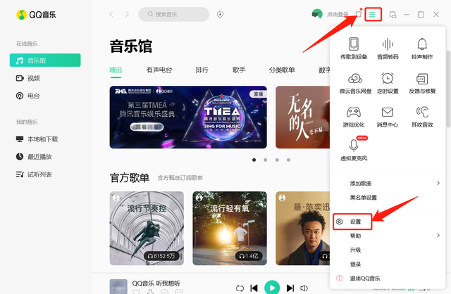 电报猴音频在哪儿下的简单介绍